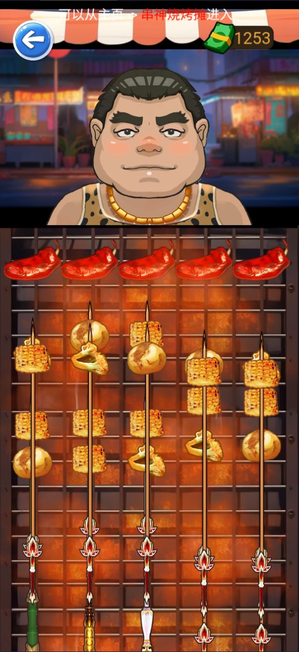 20260303082053852-Compress_snwz (15)