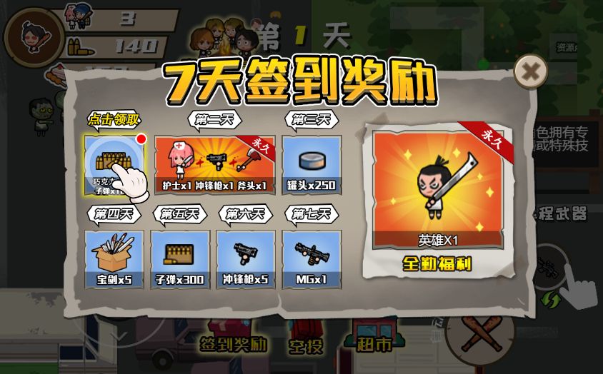 20260303184040299-Compress_mrdtw (3)