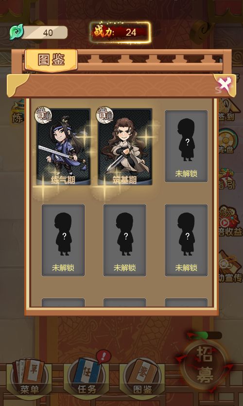 20260303184121115-Compress_gssg (8)