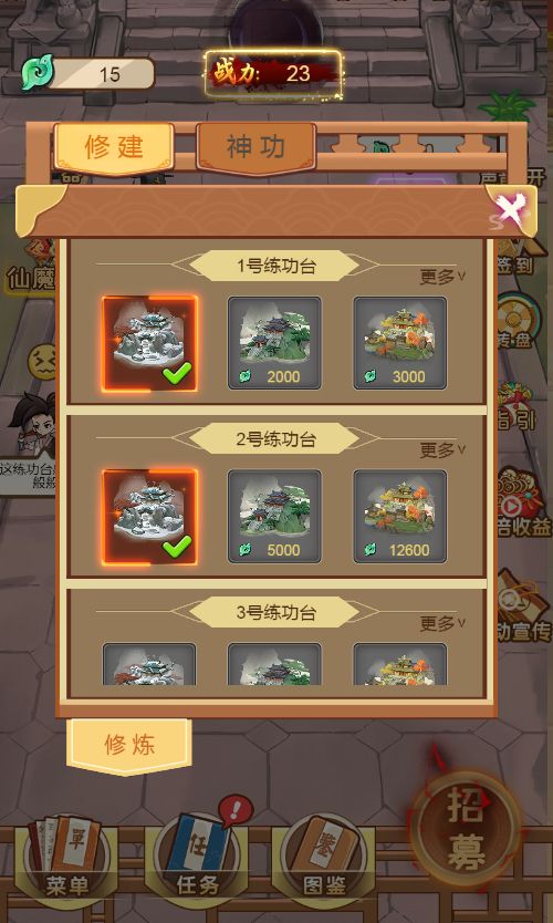 20260303184121286-Compress_gssg (6)