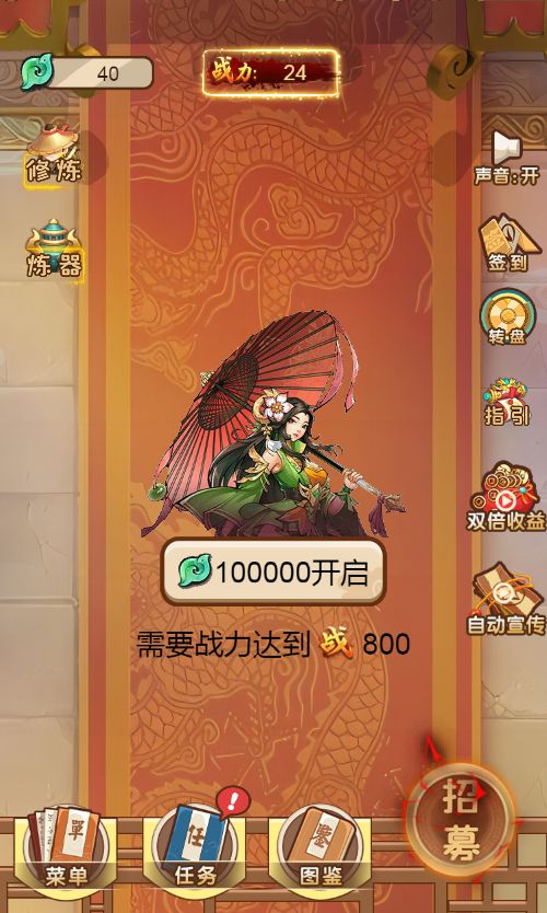 20260303184121317-Compress_gssg (7)