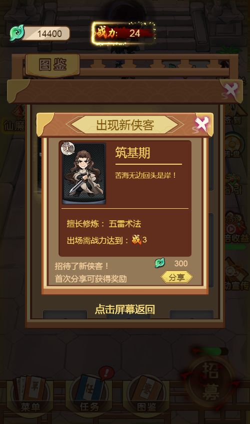 20260303184122356-Compress_gssg (11)