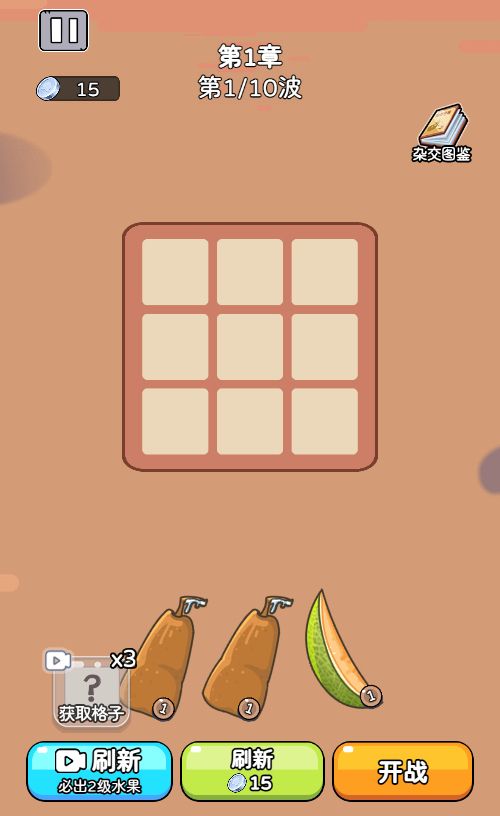 20260303184201948-Compress_cbd (6)