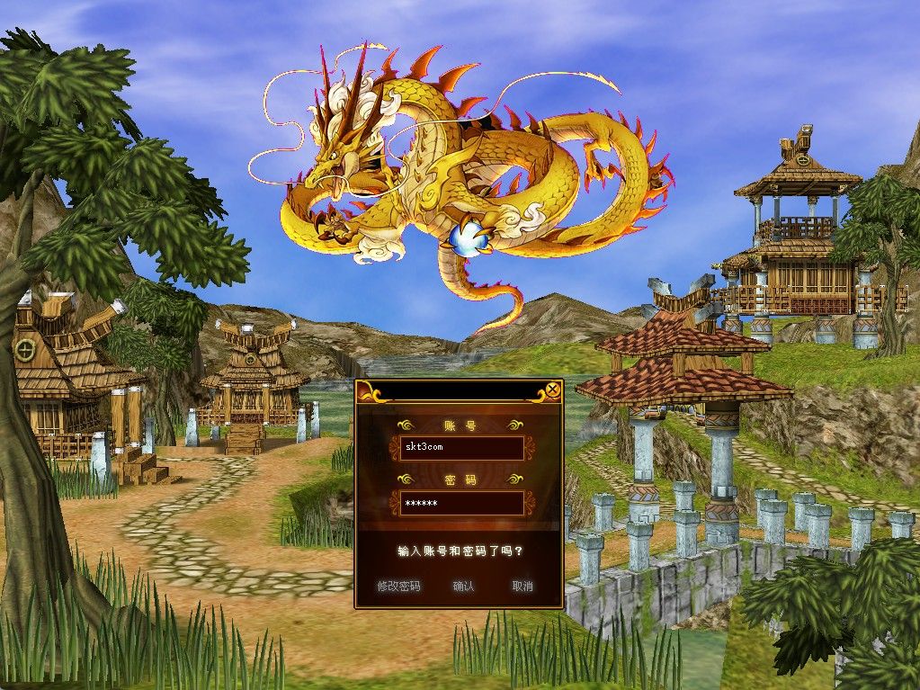 【热血江湖之情怀江湖v2.0中变版】典藏怀旧端游Win服务端+网页注册+百宝阁+管理后台+PC客户端+架设教程-吾爱懒猫