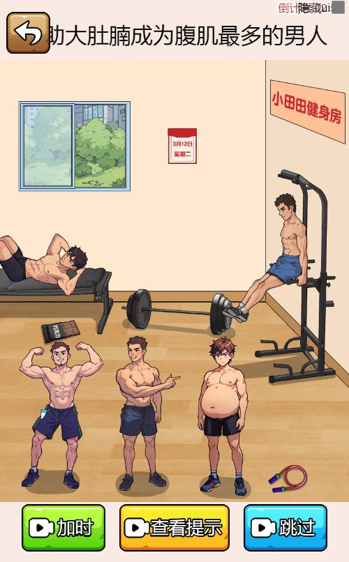 20260304151743552-Compress_wglsj (7)