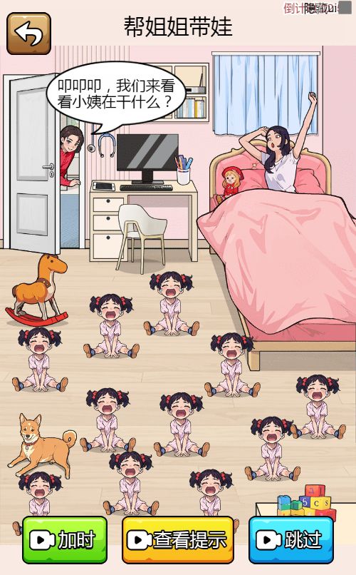 20260304151743796-Compress_wglsj (9)