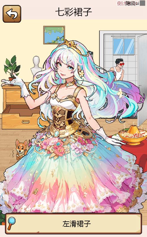 20260304151743896-Compress_wglsj (6)