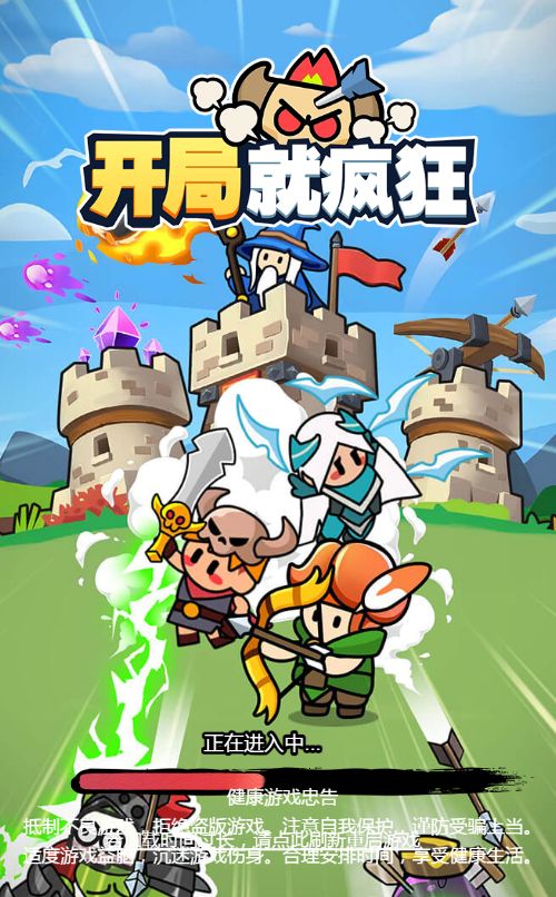 【开局就疯狂H5】休闲三网小游戏H5游戏Win+Linux服务端+架设教程-吾爱懒猫