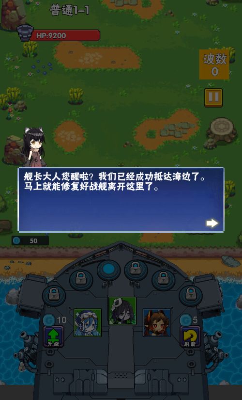 【塔防英雄H5】休闲三网小游戏H5游戏Win+Linux服务端+架设教程-吾爱懒猫
