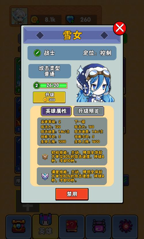 20260306091206260-Compress_tfyx (13)