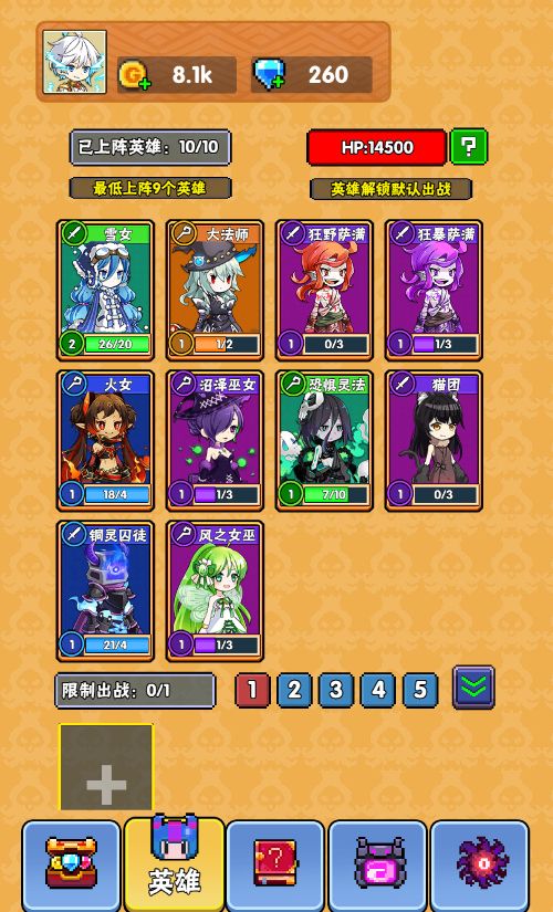 20260306091206641-Compress_tfyx (8)