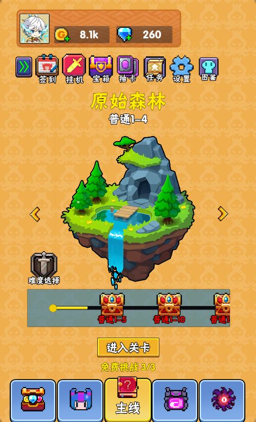 20260306091206798-Compress_tfyx (10)