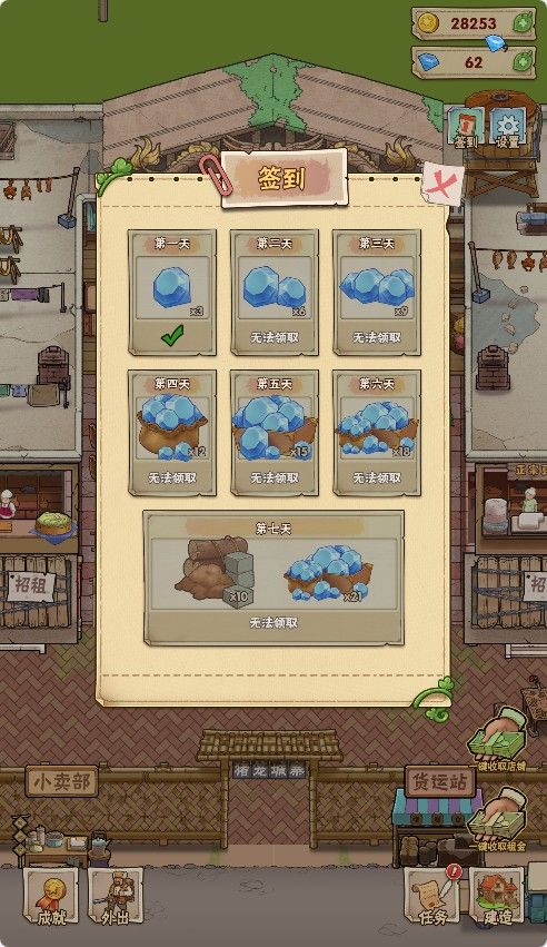 20260306091255803-Compress_zlcz (3)