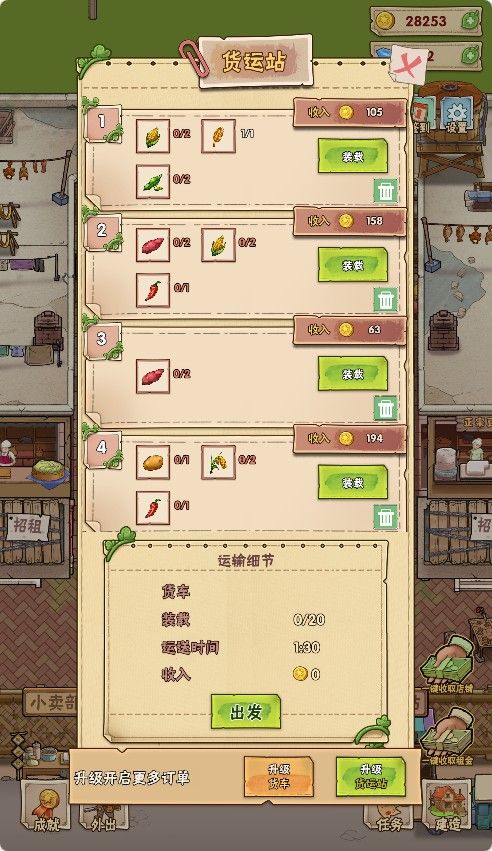 20260306091256372-Compress_zlcz (5)