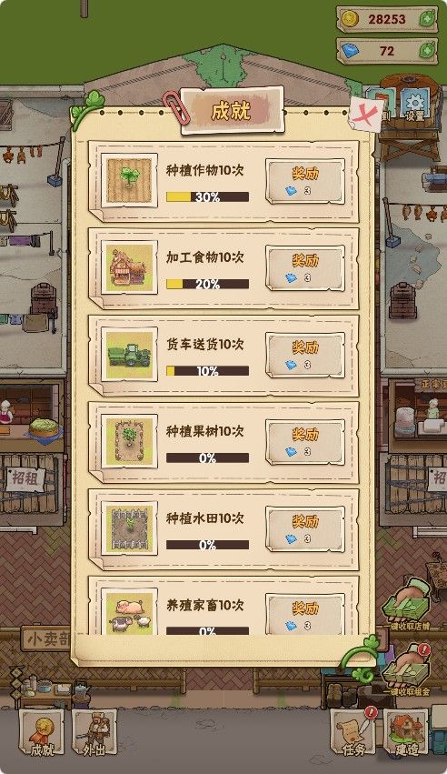 20260306091256599-Compress_zlcz (7)