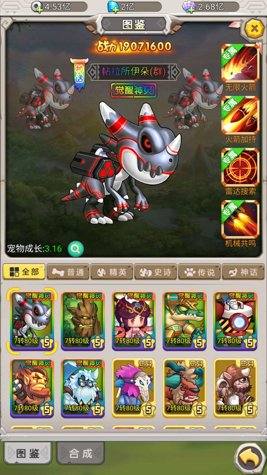 20260306091345112-Compress_Screenshot_20260305-094226