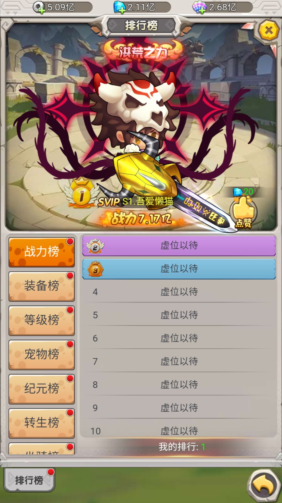 20260306091345188-Compress_Screenshot_20260305-092319