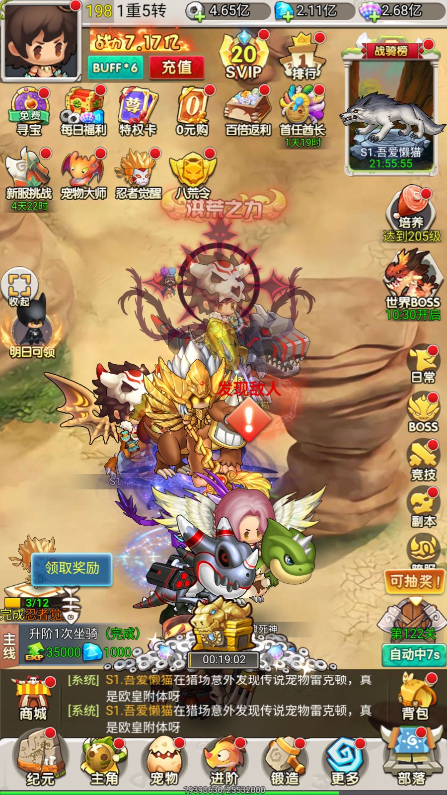 20260306091345235-Compress_Screenshot_20260305-092210