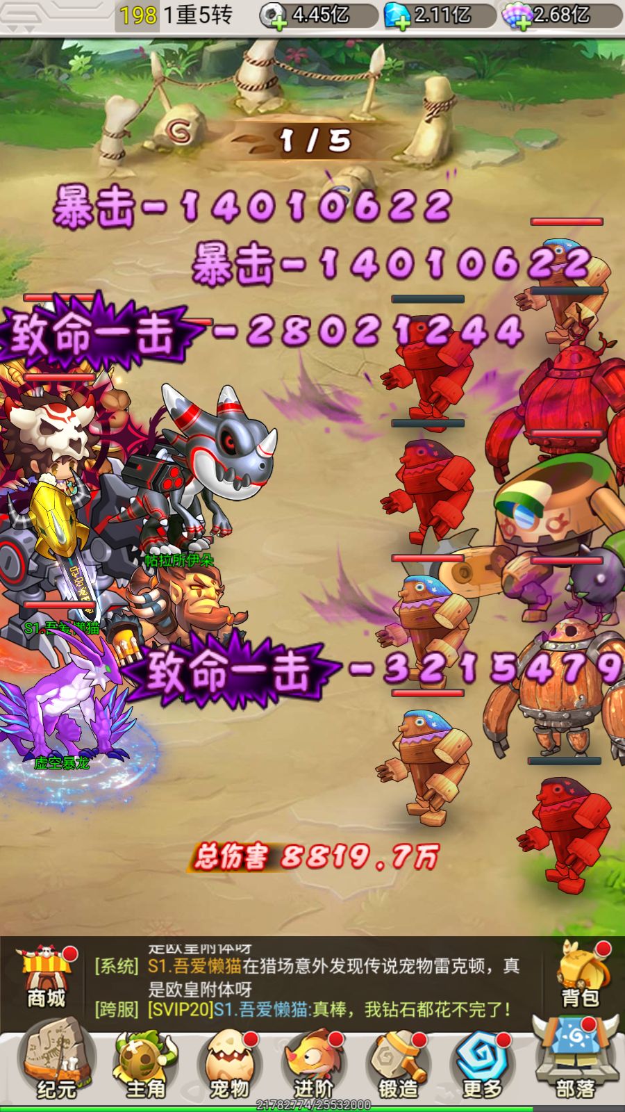 20260306091345415-Compress_Screenshot_20260305-093005