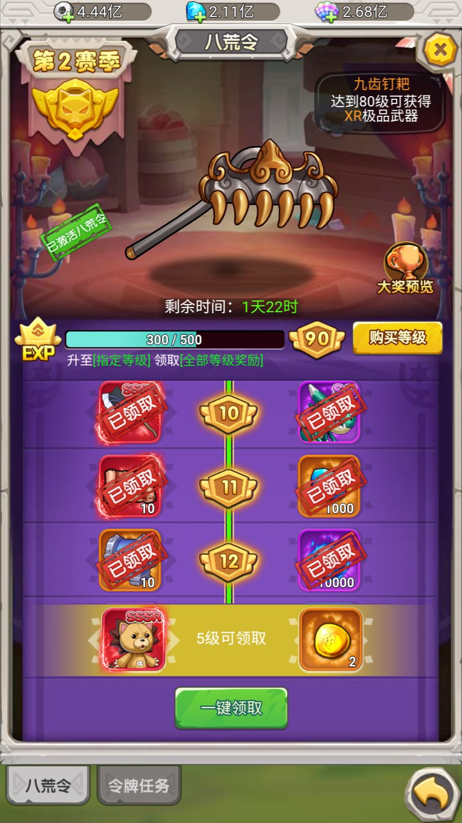 20260306091345541-Compress_Screenshot_20260305-092825