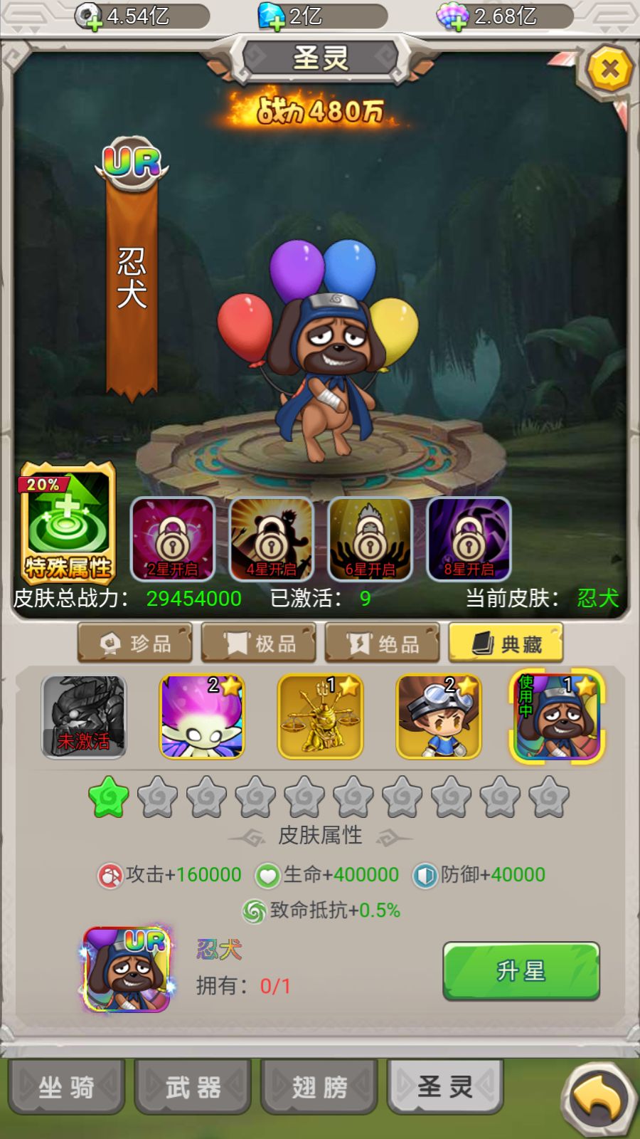 20260306091345802-Compress_Screenshot_20260305-094355