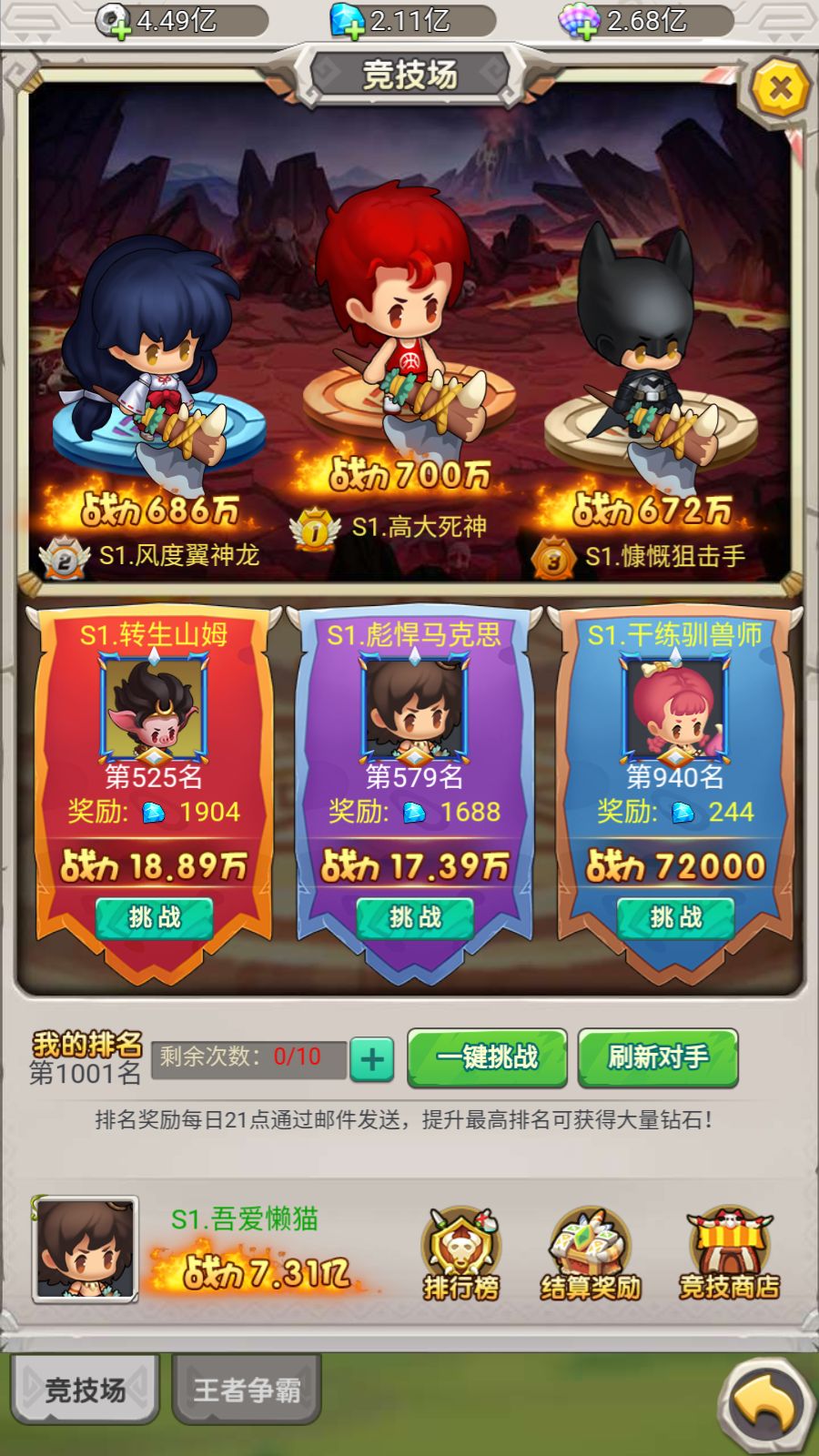 20260306091345830-Compress_Screenshot_20260305-093108