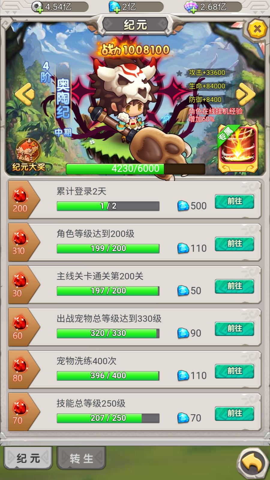 20260306091346866-Compress_Screenshot_20260305-094558