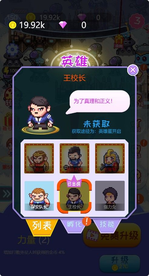 20260307125052614-Compress_dzwxr (8)