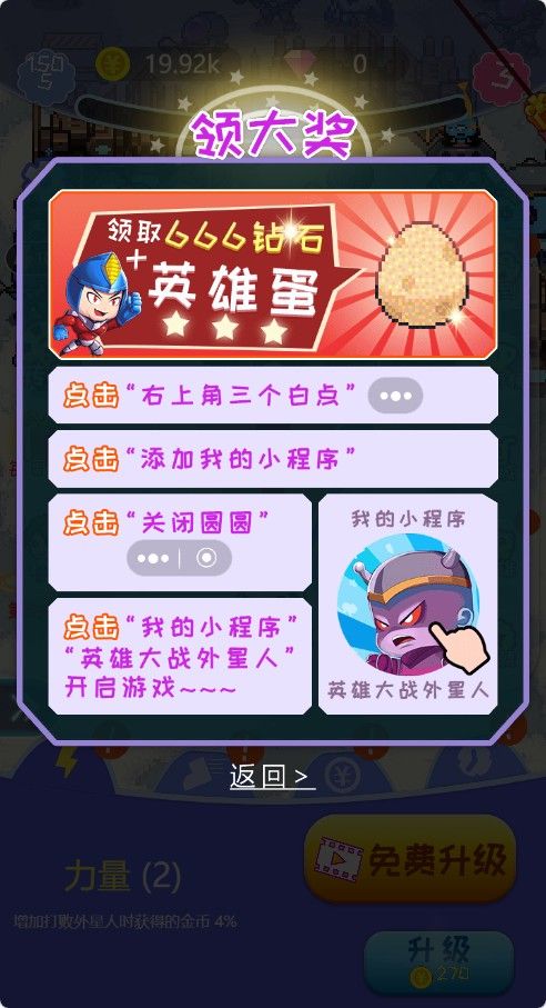 20260307125052972-Compress_dzwxr (7)