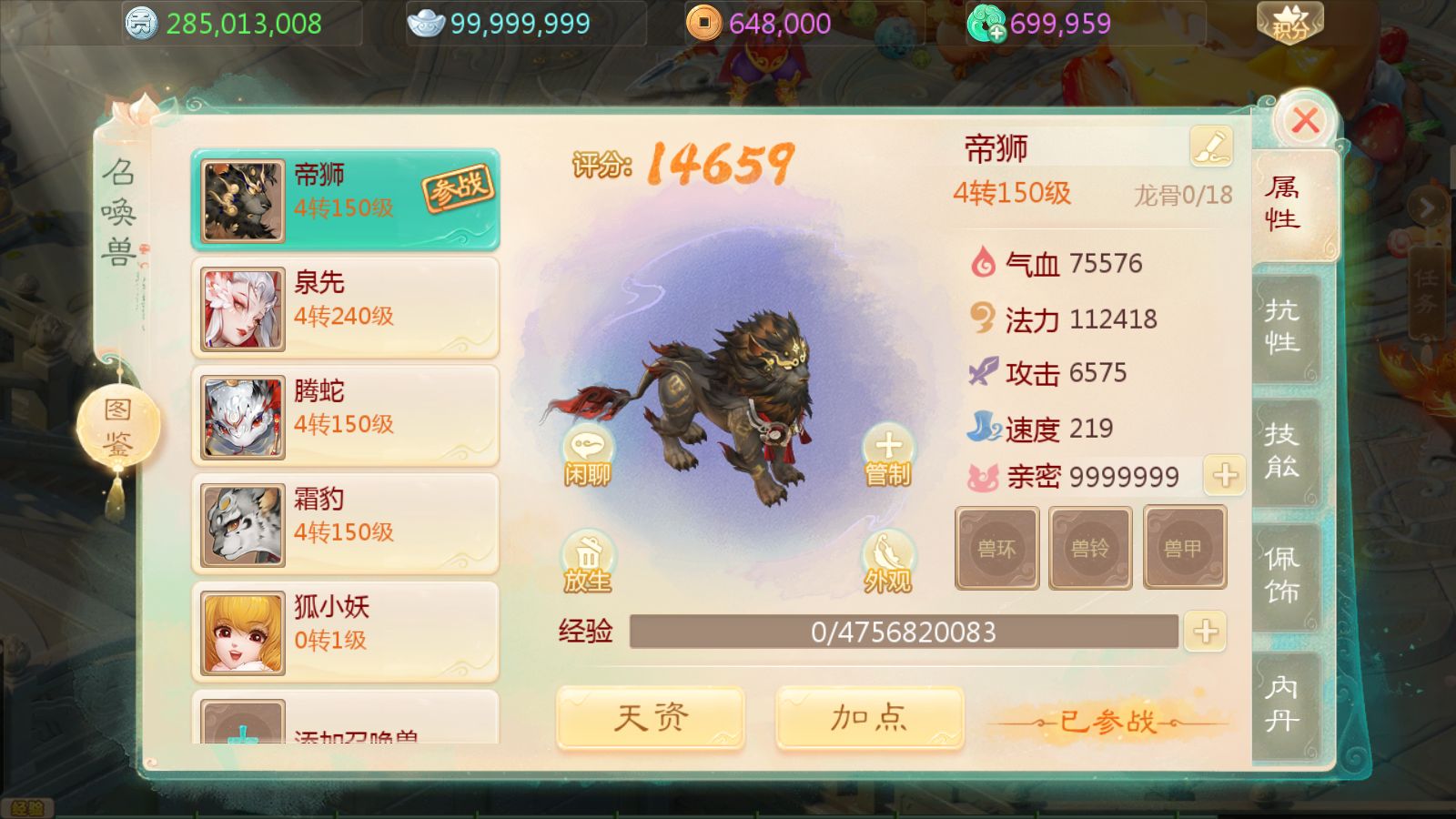 20260308104053155-Compress_Screenshot_20260308-102531