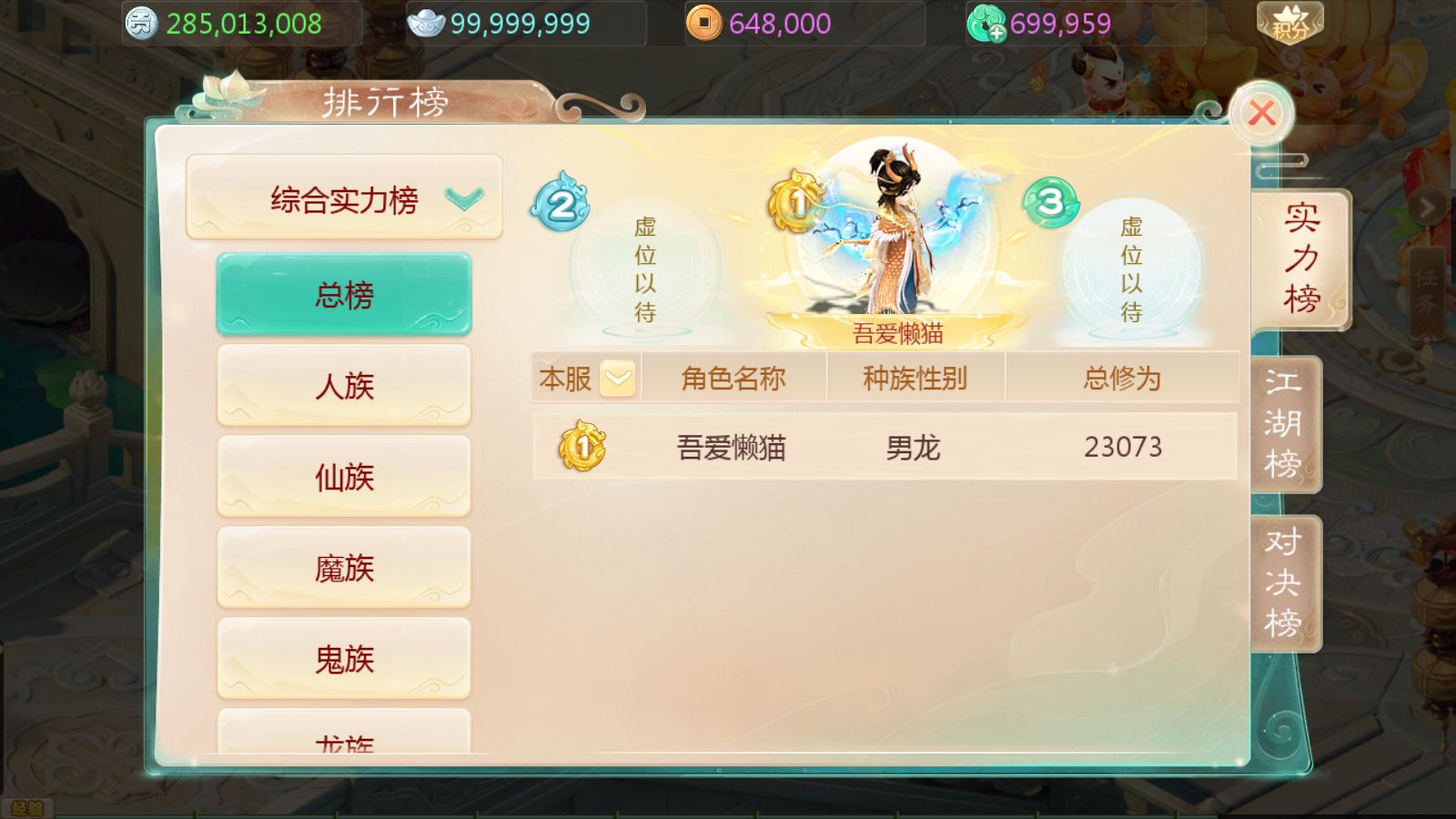 20260308104053247-Compress_Screenshot_20260308-102656