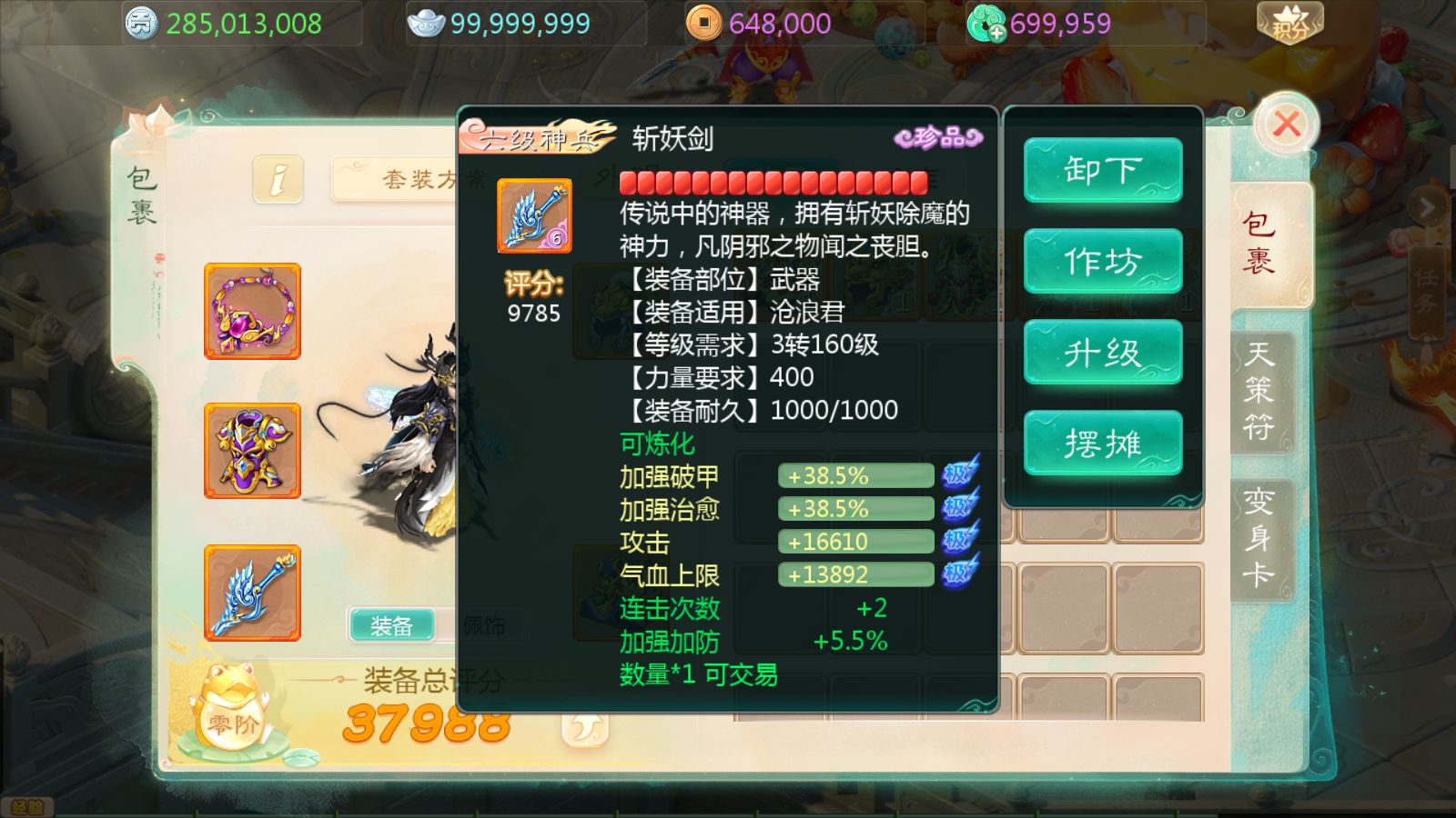 20260308104053539-Compress_Screenshot_20260308-102603