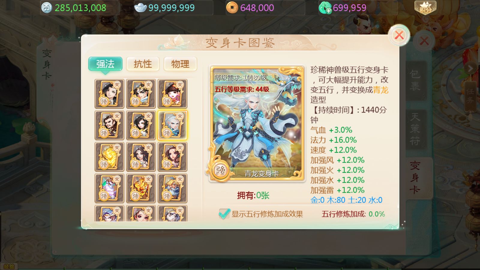 20260308104053703-Compress_Screenshot_20260308-102727