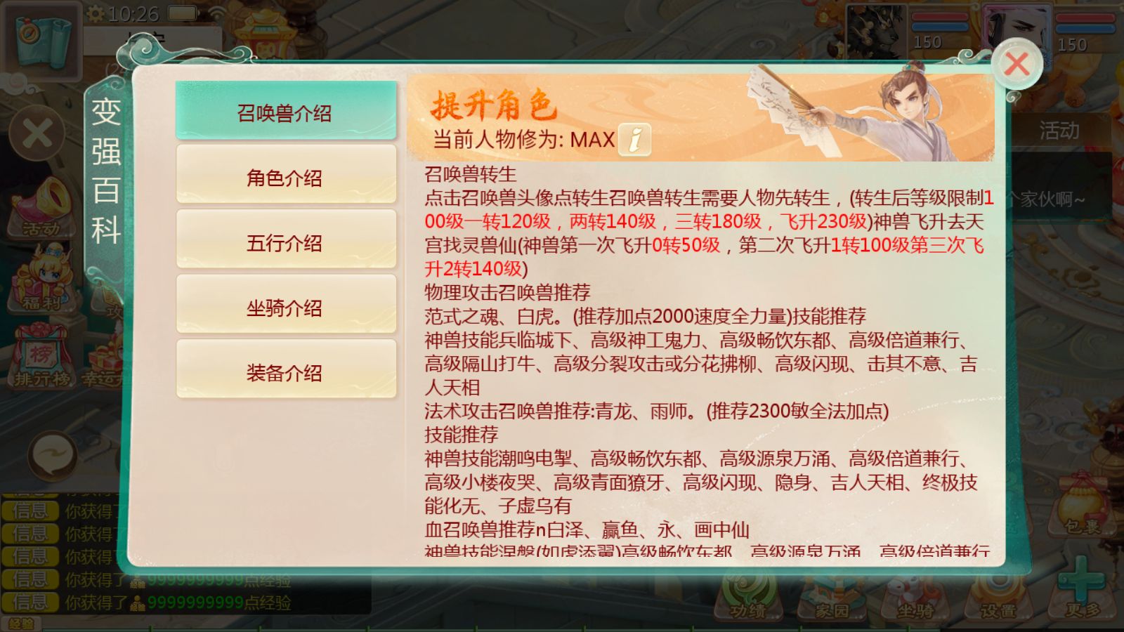 20260308104053705-Compress_Screenshot_20260308-102651