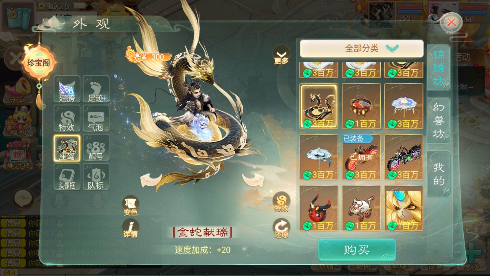 20260308104053947-Compress_Screenshot_20260308-102619