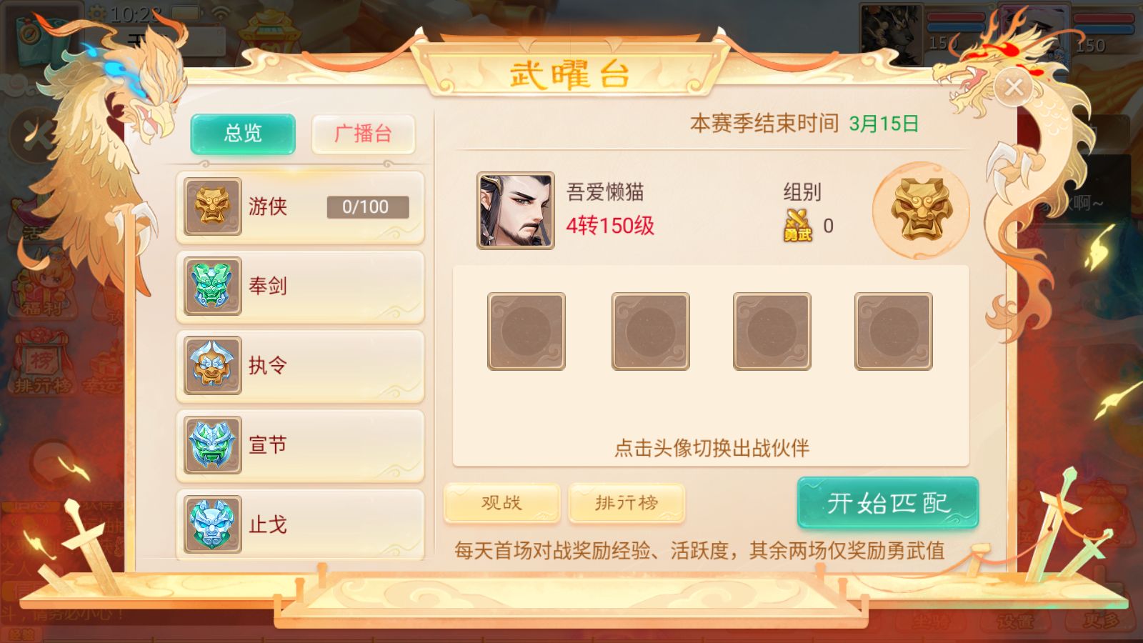 20260308104054564-Compress_Screenshot_20260308-102846