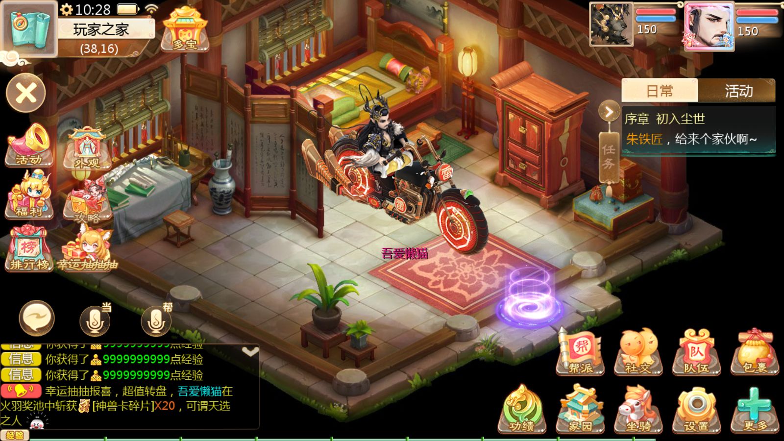 20260308104054751-Compress_Screenshot_20260308-102809