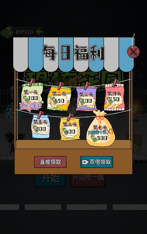 20260310113045268-Compress_kbhy (6)