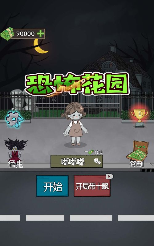 20260310113045547-Compress_kbhy (2)