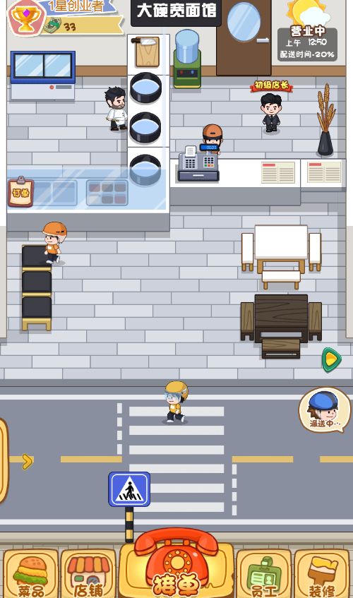 20260310113134203-Compress_wmdh (13)