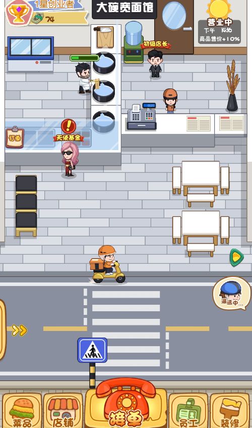 20260310113134212-Compress_wmdh (14)