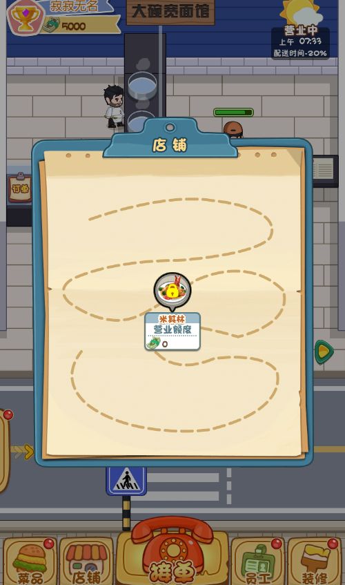 20260310113134280-Compress_wmdh (4)