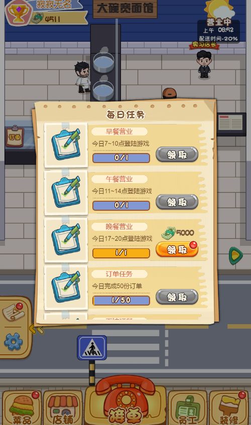 20260310113134290-Compress_wmdh (9)