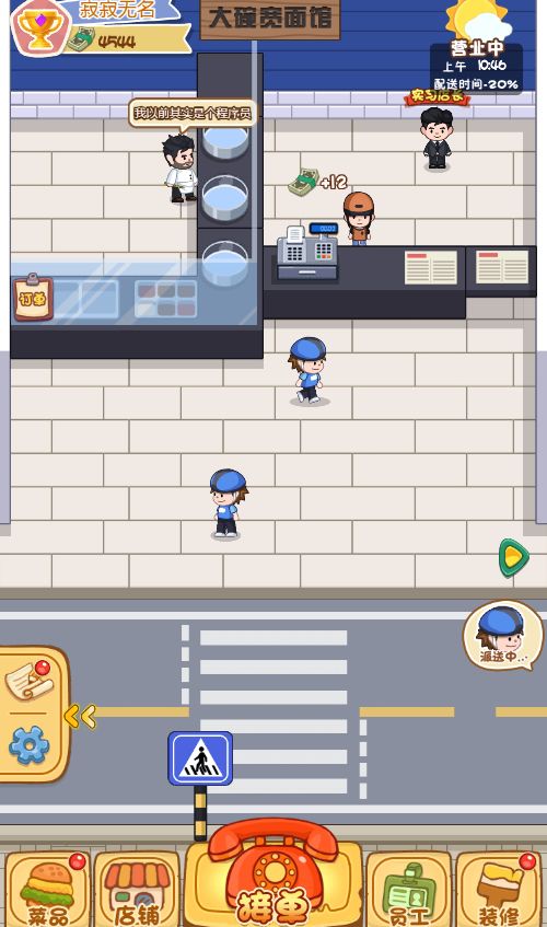 20260310113134371-Compress_wmdh (10)