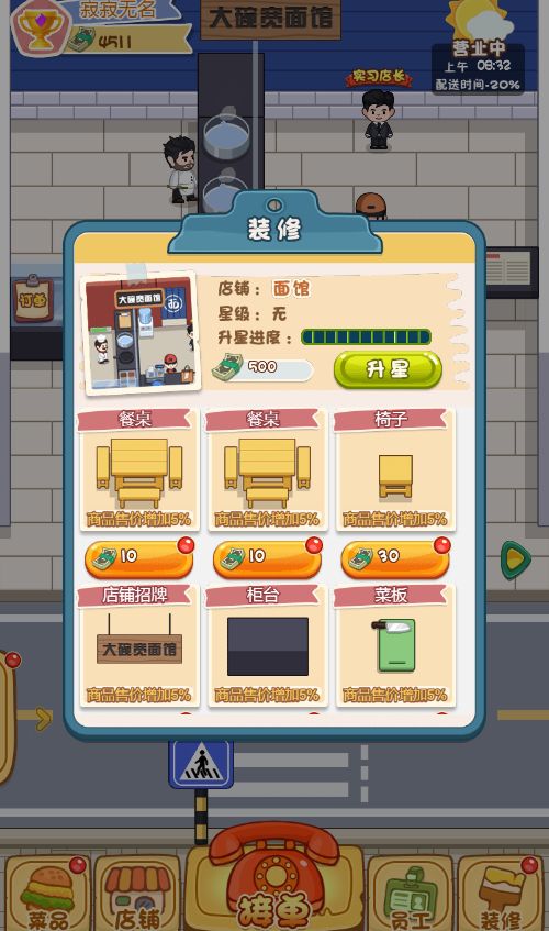 20260310113134457-Compress_wmdh (7)