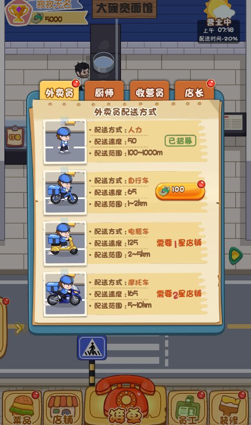 20260310113134551-Compress_wmdh (5)