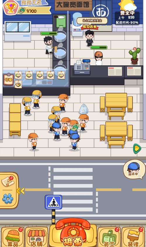 20260310113134641-Compress_wmdh (12)