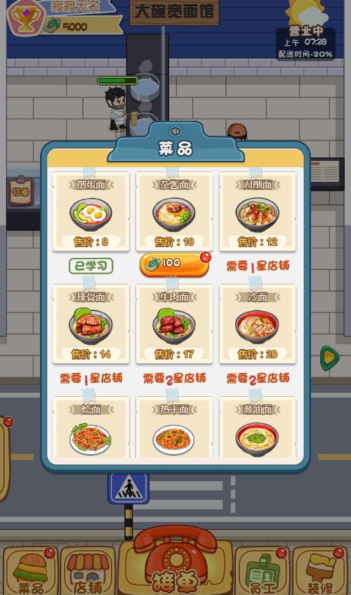 20260310113134809-Compress_wmdh (3)