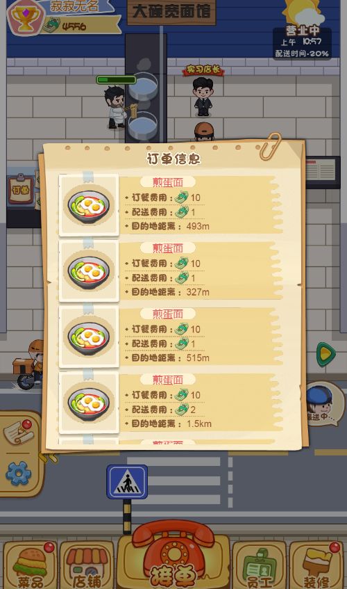 20260310113134825-Compress_wmdh (11)