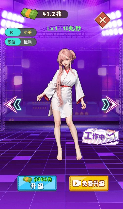 20260310113215154-Compress_sh (22)